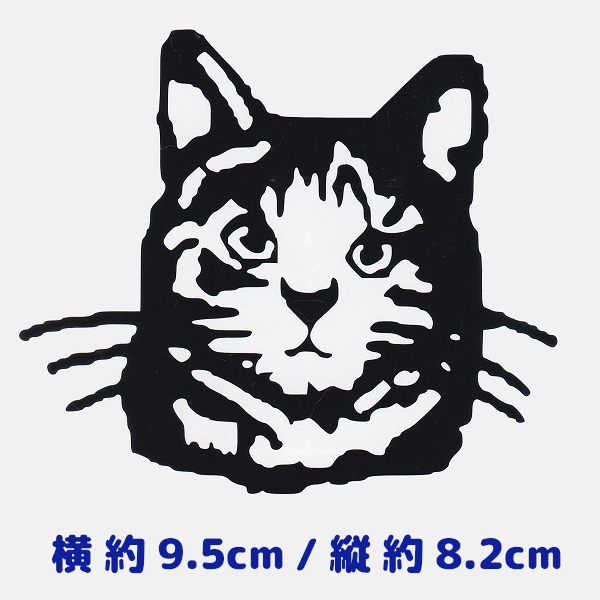 カッティングステッカー 《 ねこの顔 》 ブラック 光沢あり 自作品 かわいい ネコ キャット にゃんこ おしゃれ