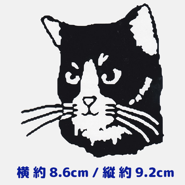 カッティングステッカー 《 ねこ - 顔 》 ブラック 光沢あり 自作品 かわいい ネコ キャット にゃんこ おしゃれ