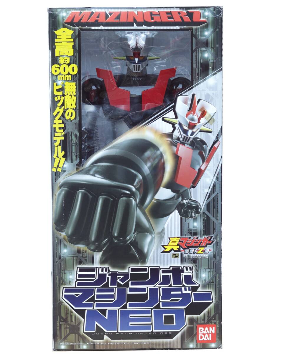 Yahoo!オークション -「マジンガーzジャンボマシンダーneo」の Yahoo!オークション -「マジンガーzジャンボマシンダーneo」の