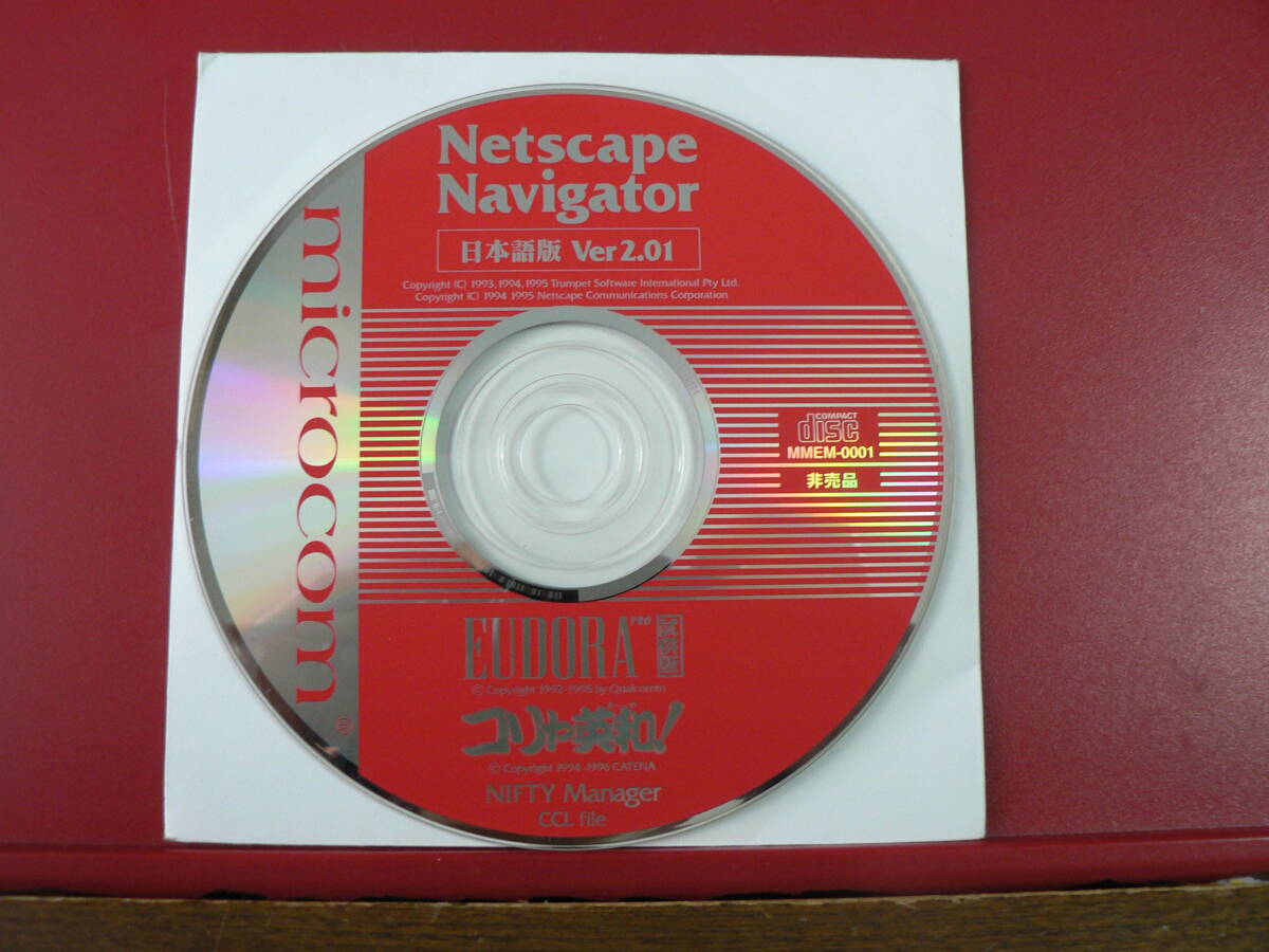 2025年最新】Yahoo!オークション -netscapeの中古品・新品・未 2025年最新】Yahoo!オークション -netscapeの中古品・新品・未