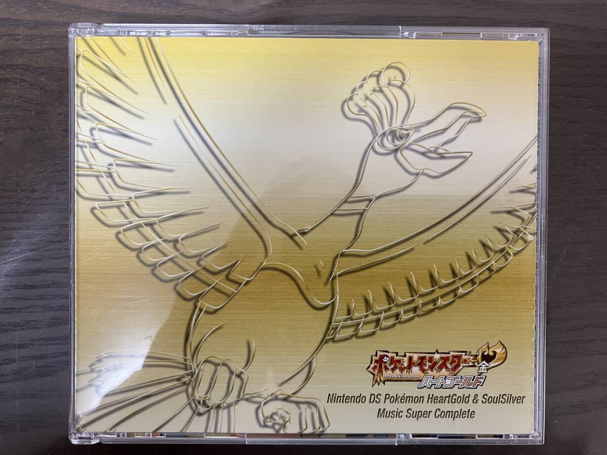 Yahoo!オークション -「ポケモン ソウルシルバー」(CD) の落札 Yahoo!オークション -「ポケモン ソウルシルバー」(CD) の落札