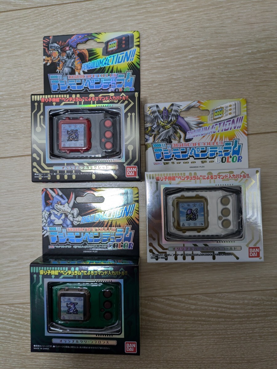 Yahoo!オークション -「デジモンペンデュラムzero」の落札相場 Yahoo!オークション -「デジモンペンデュラムzero」の落札相場