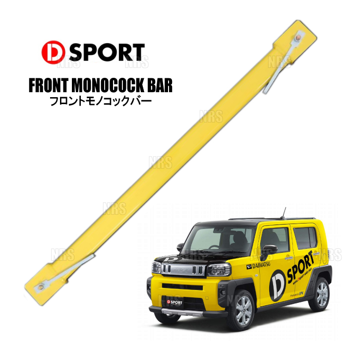D-SPORT ディースポーツ フロント モノコックバー タフト LA900S 20/6~ (51403-B320