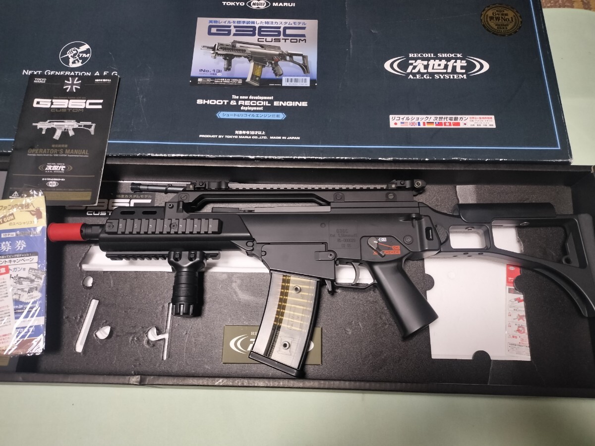 Yahoo!オークション -「g36c 次世代電動ガン」(ミリタリー) の