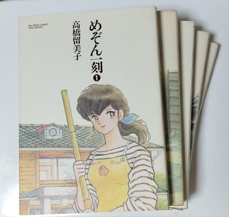 Yahoo!オークション -「めぞん一刻 初版」(本、雑誌) の落札相場 Yahoo!オークション -「めぞん一刻 初版」(本、雑誌) の落札相場