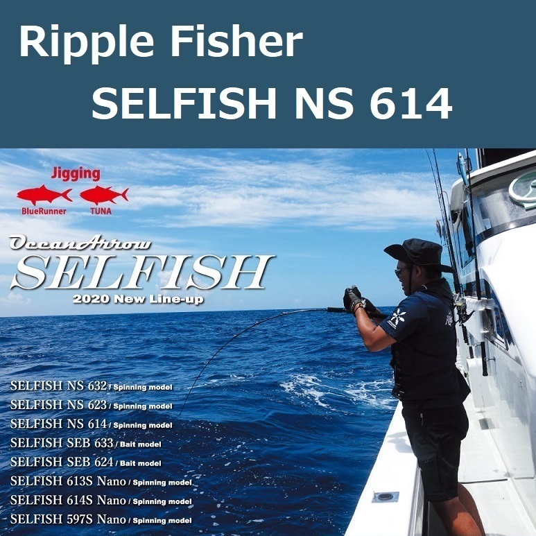 【年中無休】 Yahoo!オークション -「selfish」(フィッシング) の落札相場 その他