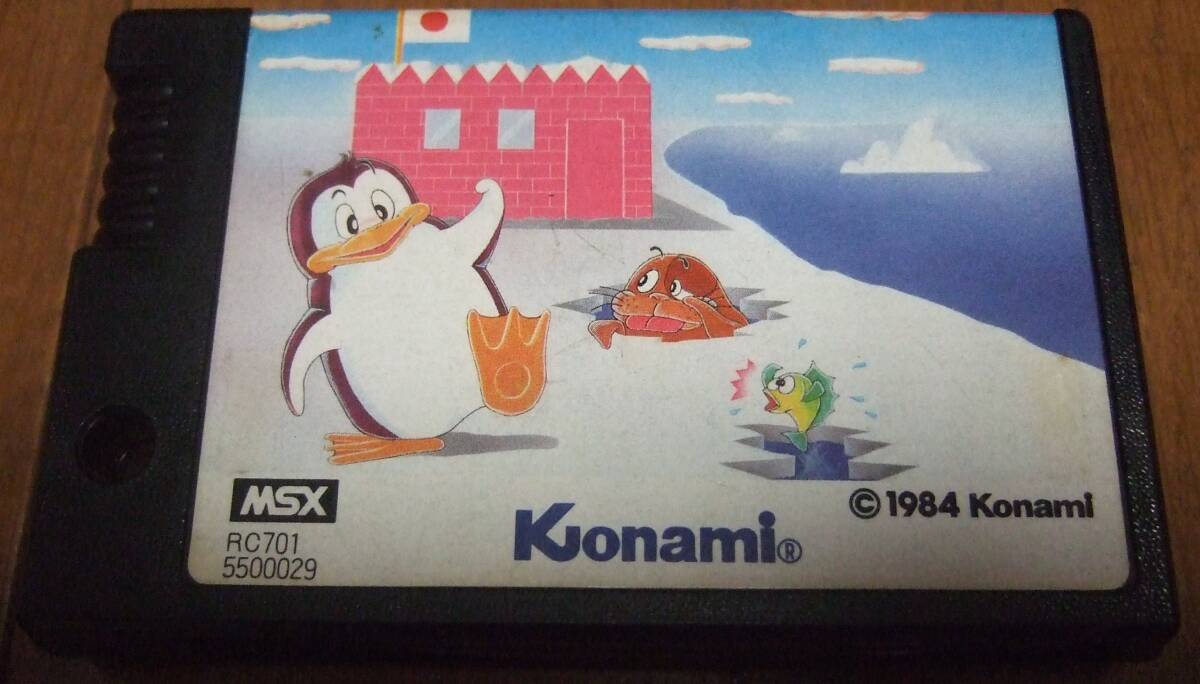 Yahoo!オークション -「msx けっきょく南極大冒険」の落札相場 Yahoo!オークション -「msx けっきょく南極大冒険」の落札相場