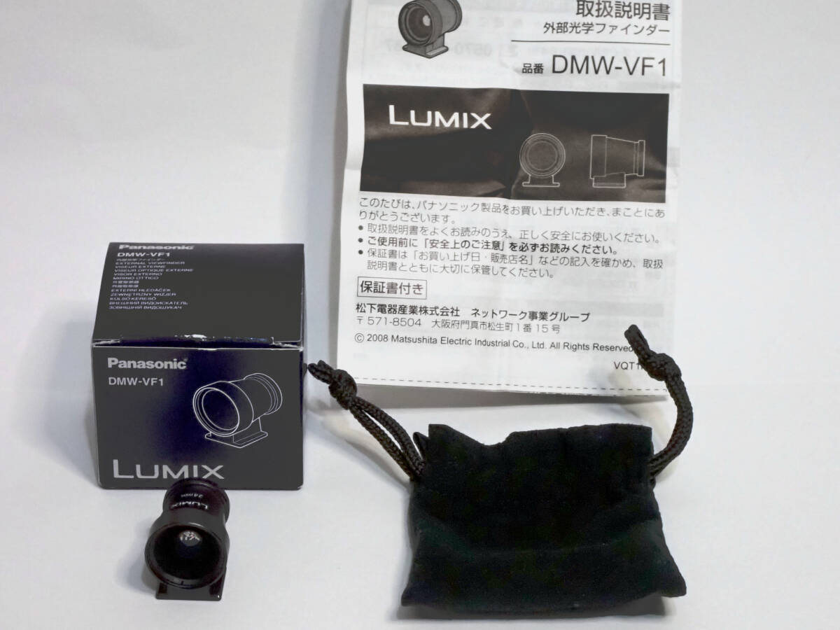 Yahoo!オークション -「dmw-vf1」の落札相場・落札価格 Yahoo!オークション -「dmw-vf1」の落札相場・落札価格