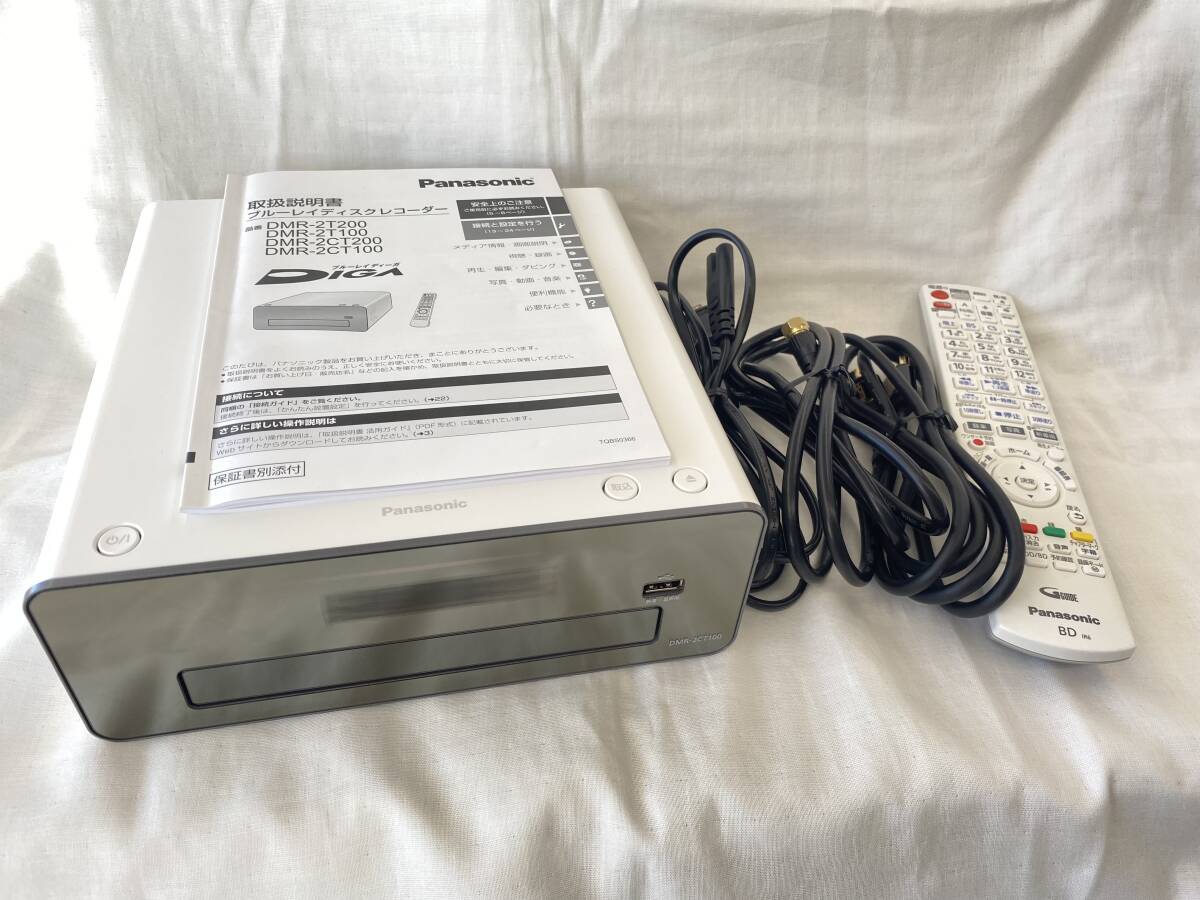 Yahoo!オークション -「dmr-2ct100」の落札相場・落札価格 Yahoo!オークション -「dmr-2ct100」の落札相場・落札価格