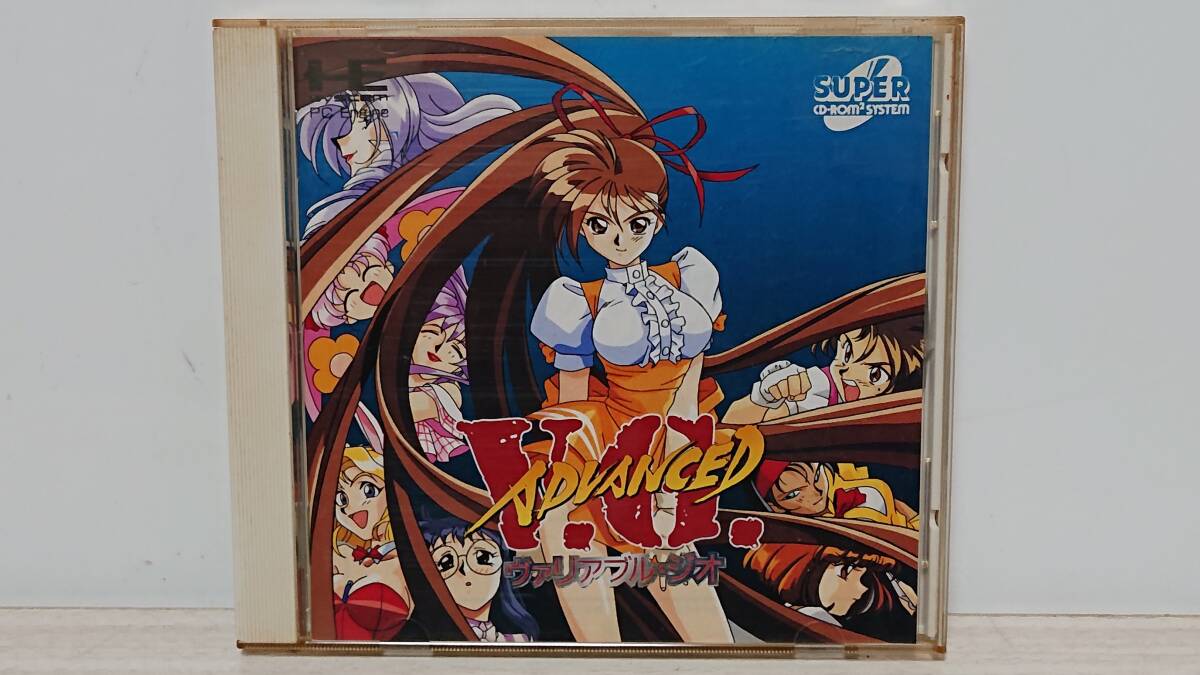 Yahoo!オークション -「ヴァリアブルジオ」(PCエンジン) (NEC)の Yahoo!オークション -「ヴァリアブルジオ」(PCエンジン) (NEC)の