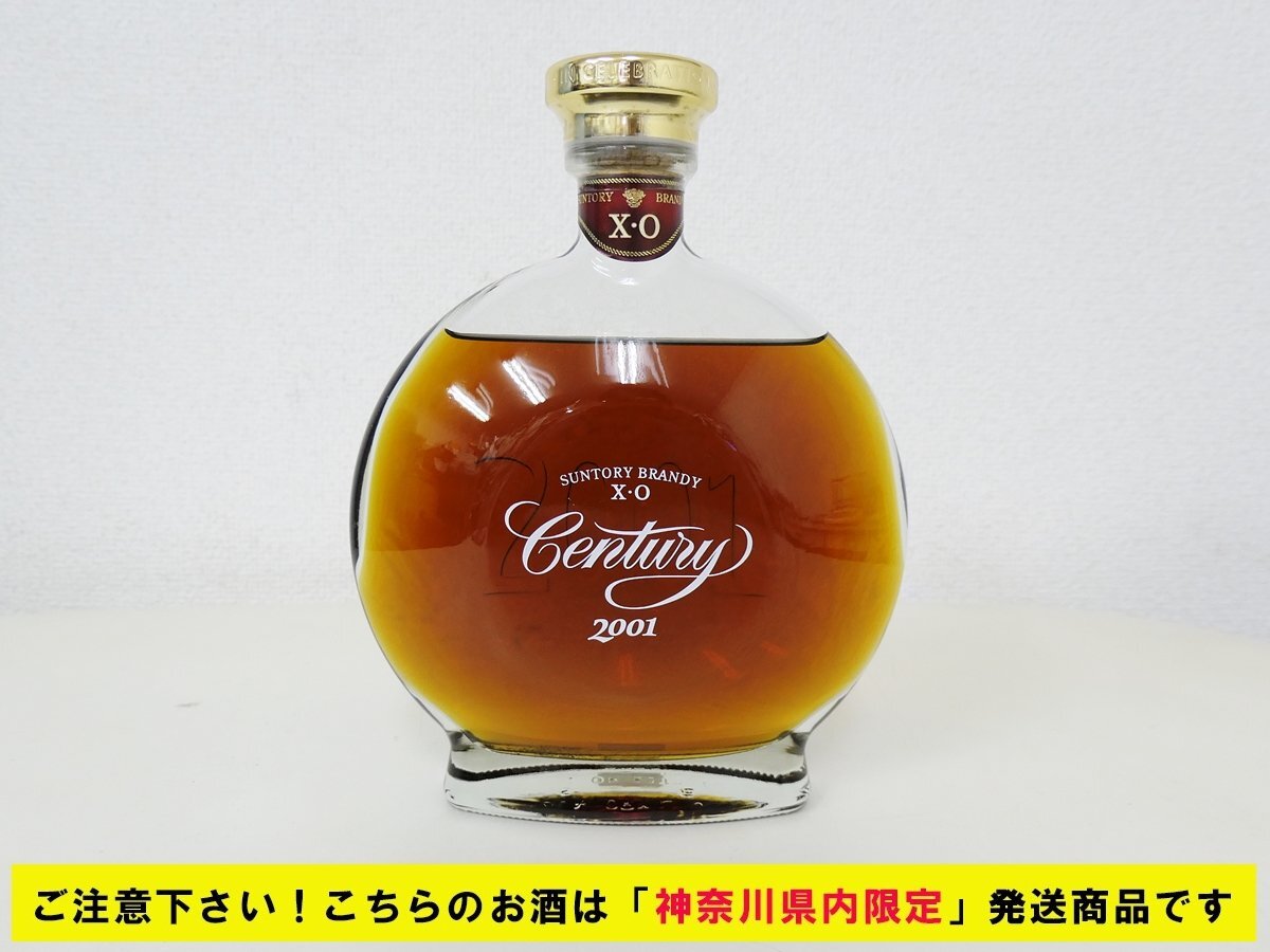 Yahoo!オークション -「century」(その他) (ブランデー)の落札 Yahoo!オークション -「century」(その他) (ブランデー)の落札