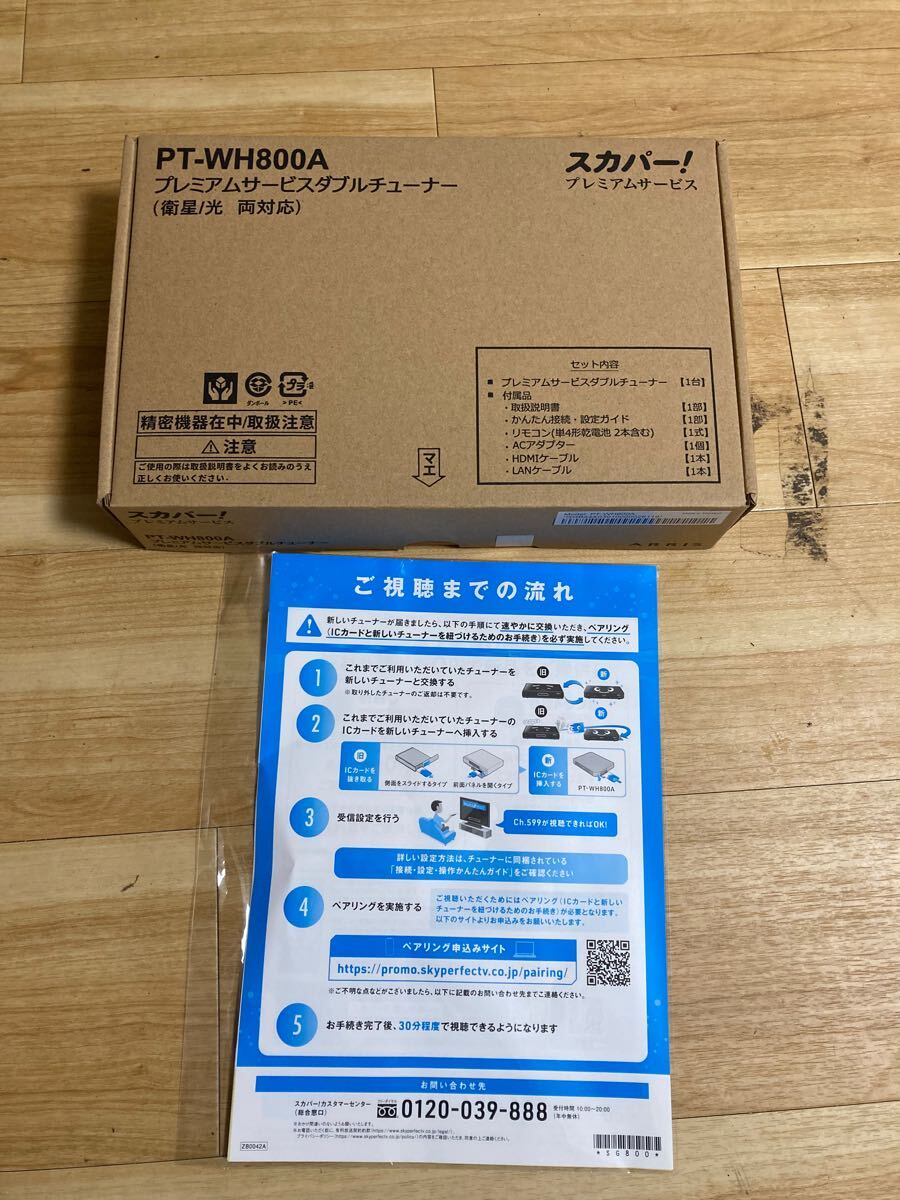 Yahoo!オークション -「pt-wh800a」の落札相場・落札価格 Yahoo!オークション -「pt-wh800a」の落札相場・落札価格