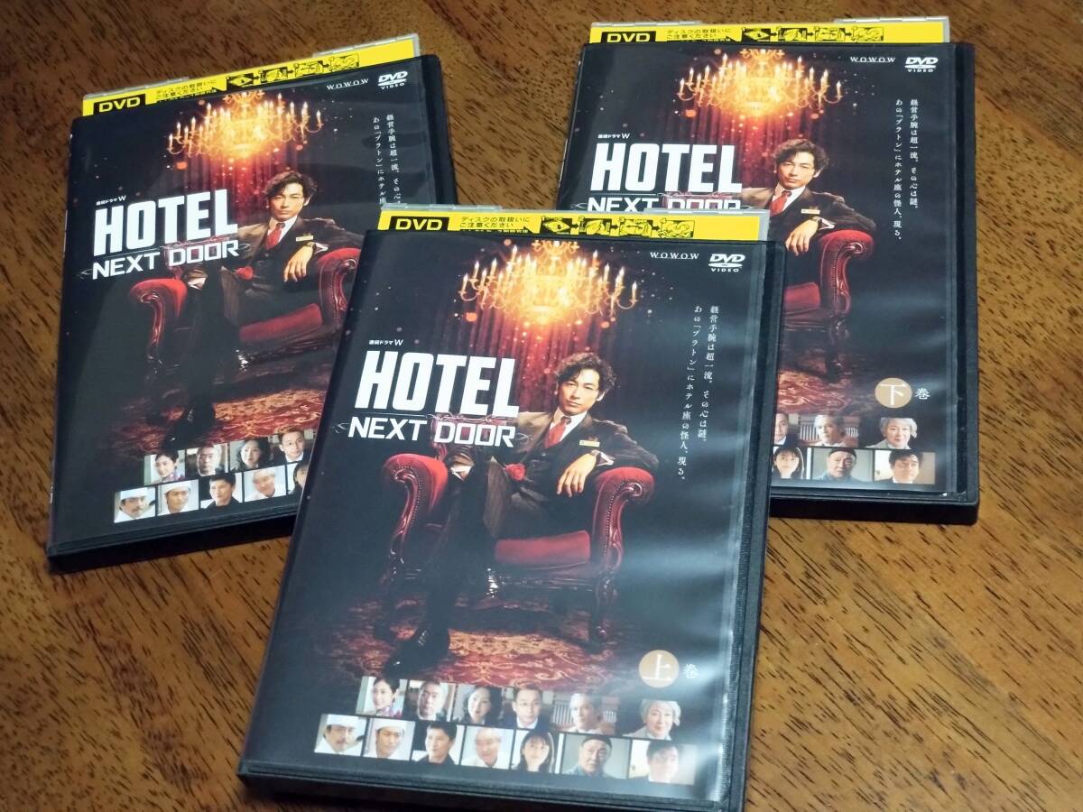 Yahoo!オークション -「hotel」(テレビドラマ) (DVD)の落札相場 Yahoo!オークション -「hotel」(テレビドラマ) (DVD)の落札相場