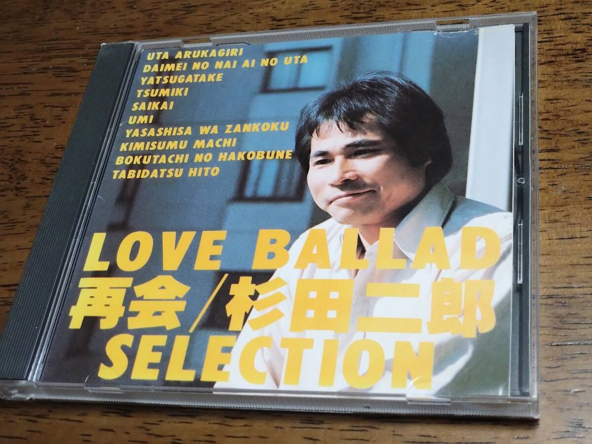 2025年最新】Yahoo!オークション -ballad?の中古品・新品・未 2025年最新】Yahoo!オークション -ballad?の中古品・新品・未
