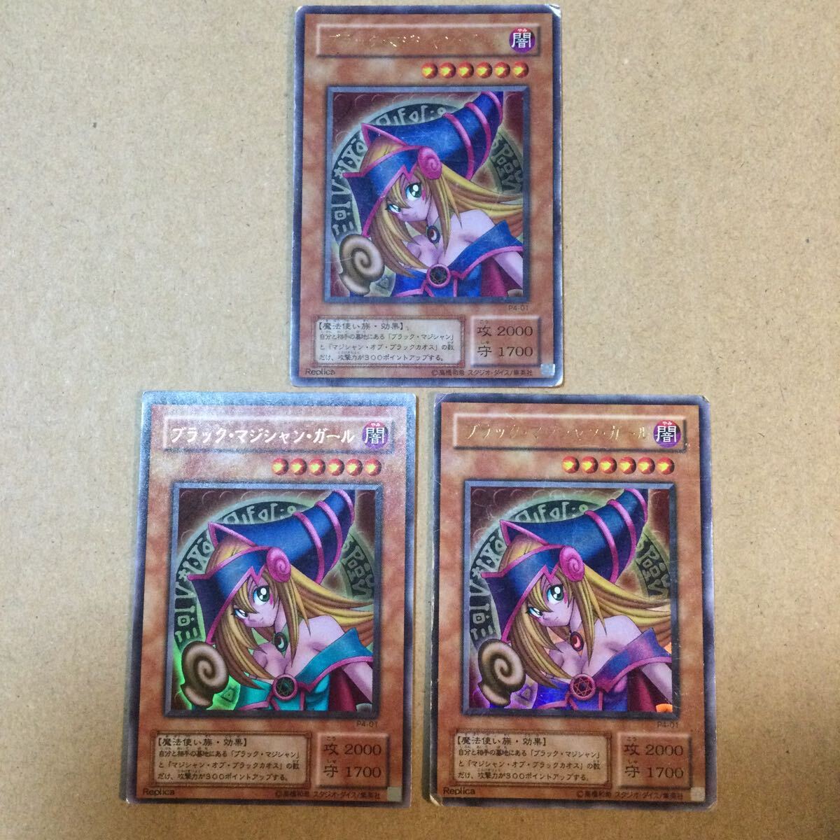Yahoo!オークション -「ブラックマジシャンガール p4-01」の落札 Yahoo!オークション -「ブラックマジシャンガール p4-01」の落札