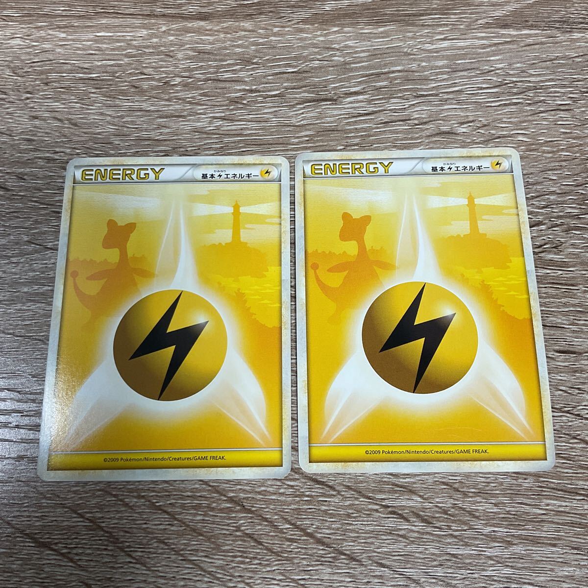 Yahoo!オークション -「ポケモンカード エネルギー シルエット Yahoo!オークション -「ポケモンカード エネルギー シルエット