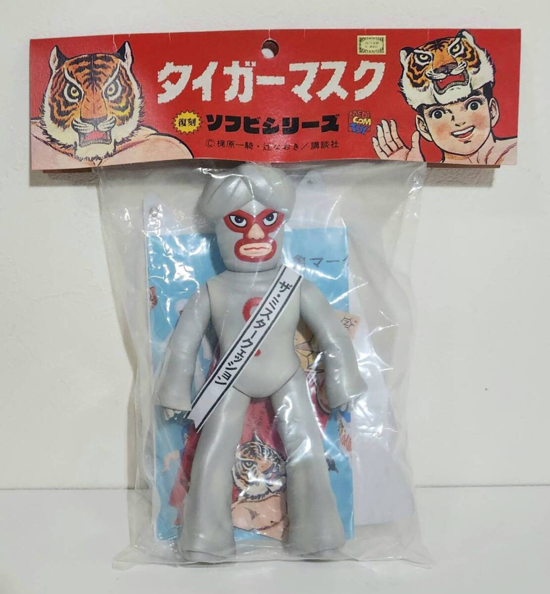 Yahoo!オークション -「タイガーマスク ソフビ メディコム」の Yahoo!オークション -「タイガーマスク ソフビ メディコム」の