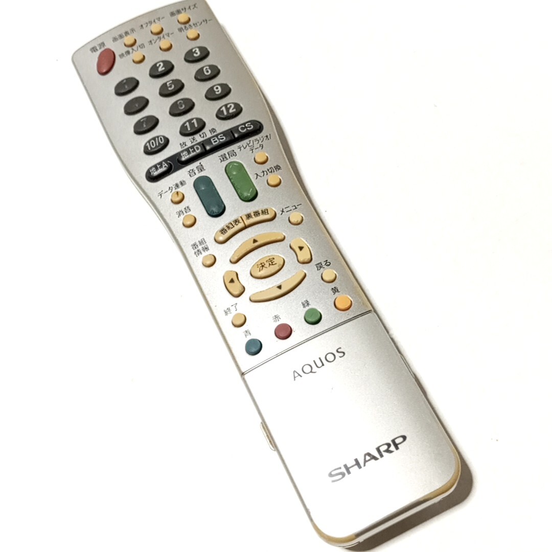 SHARP LC-15SX7の値段と価格推移は？｜3件の売買データからSHARP