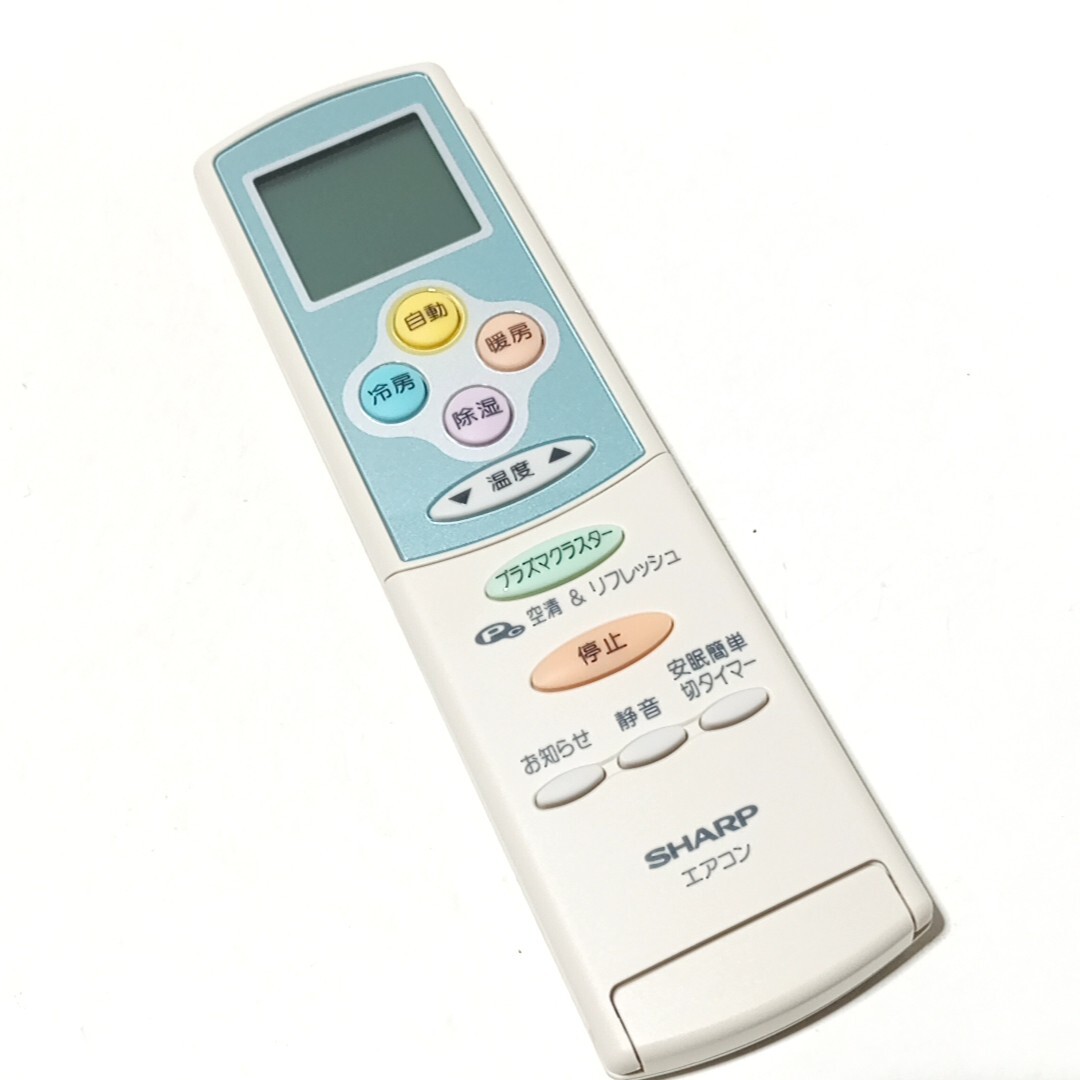 2025年最新】Yahoo!オークション -25 エアコン シャープの中古品 2025年最新】Yahoo!オークション -25 エアコン シャープの中古品