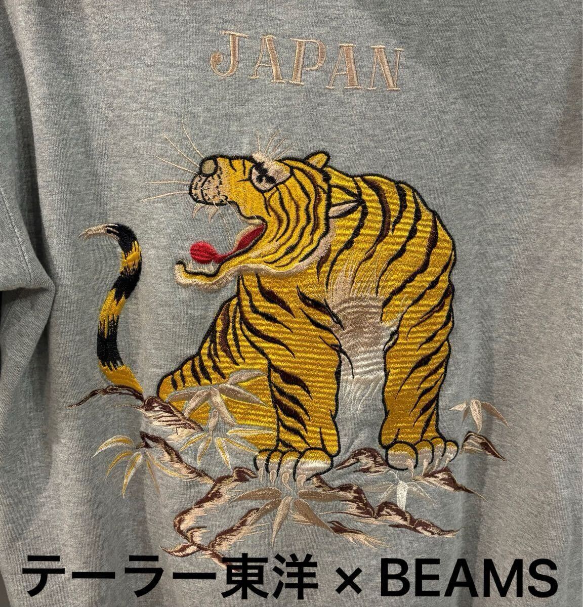 Yahoo!オークション -「テーラー東洋 beams」の落札相場・落札価格 Yahoo!オークション -「テーラー東洋 beams」の落札相場・落札価格