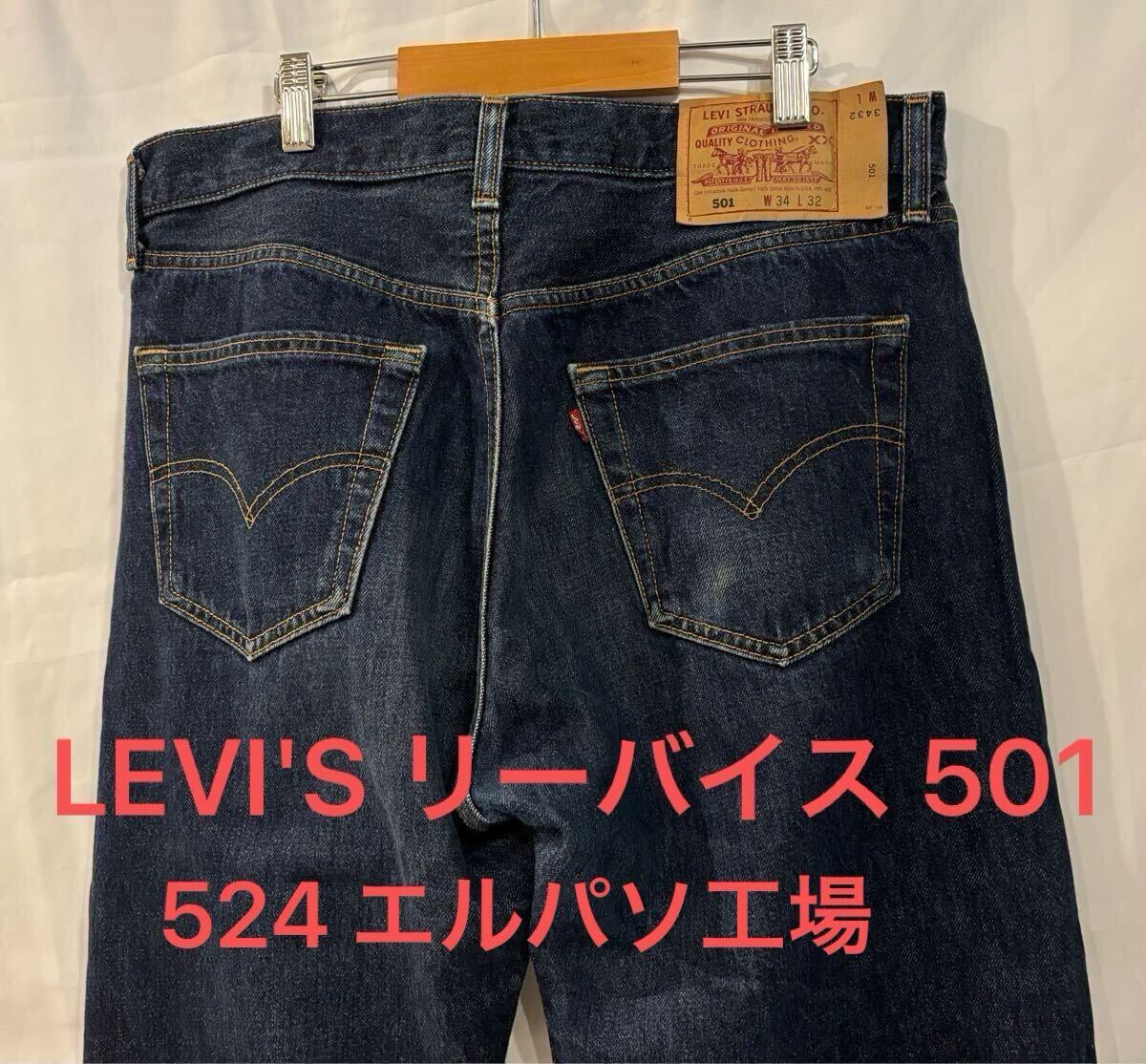 3421 Levi's 501xx 501-5900 W32 L36 MADE IN U.S.A. 米国製 90s