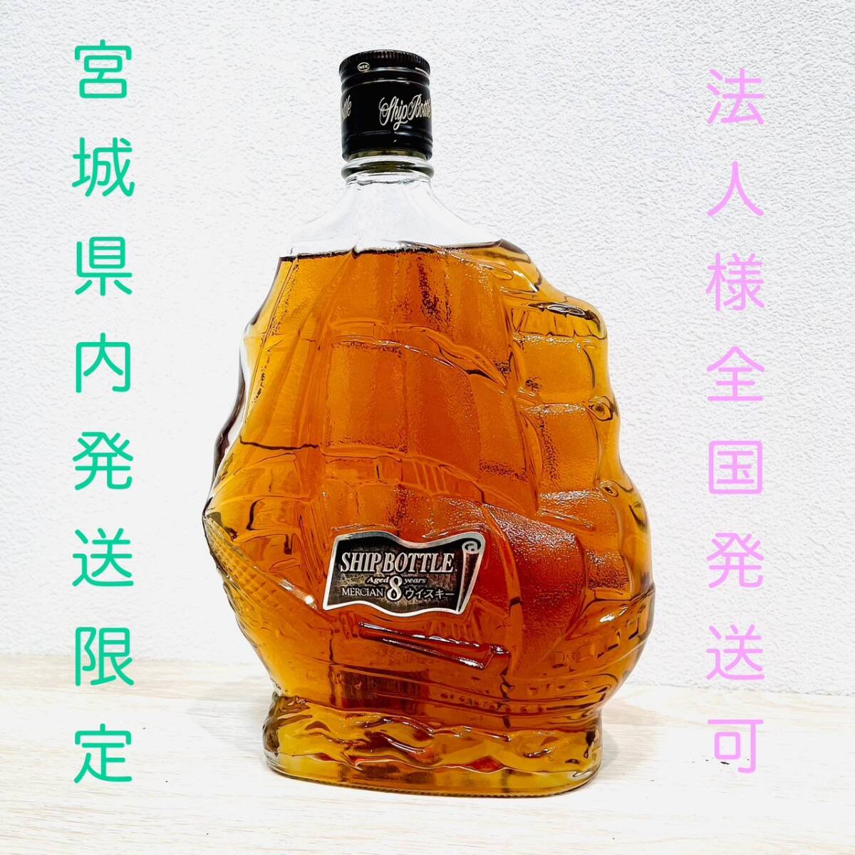Yahoo!オークション -「軽井沢蒸留所」(アルコール) (飲料)の Yahoo!オークション -「軽井沢蒸留所」(アルコール) (飲料)の