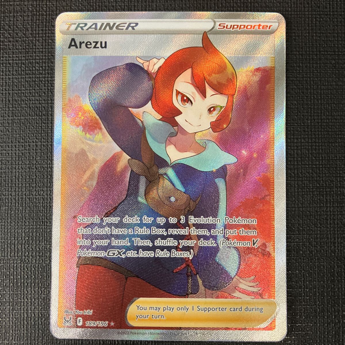 ヒナツ　SR  訳あり Yahoo!オークション -「ポケモンカード sr ヒナツ」(ポケモン