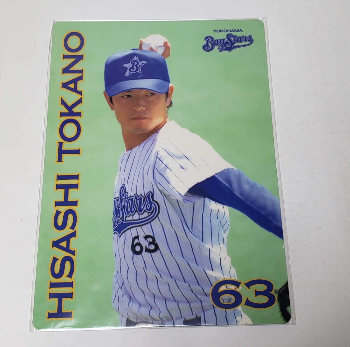 2025年最新】Yahoo!オークション -ベイスターズ 下敷の中古品