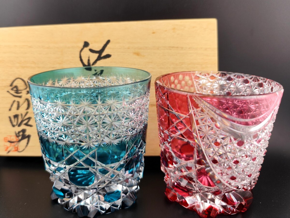 Yahoo!オークション -「昭男」(ガラス) (工芸品)の落札相場 Yahoo!オークション -「昭男」(ガラス) (工芸品)の落札相場