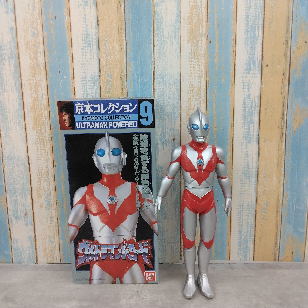 Yahoo!オークション -「京本コレクション ウルトラマンパワード Yahoo!オークション -「京本コレクション ウルトラマンパワード