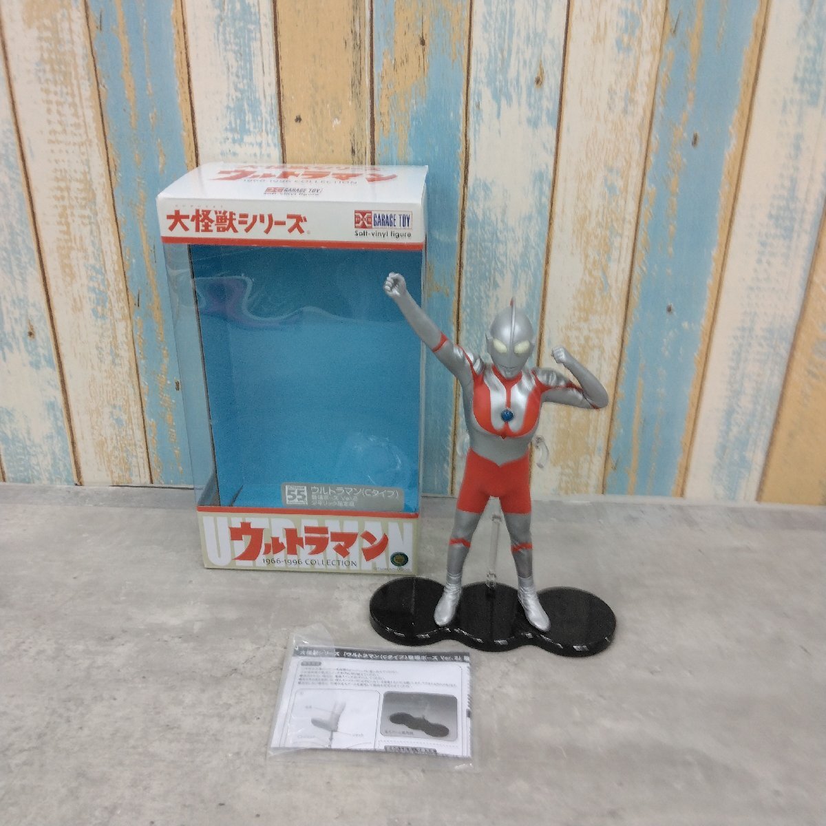 Yahoo!オークション -「大怪獣シリーズ ウルトラマン cタイプ Yahoo!オークション -「大怪獣シリーズ ウルトラマン cタイプ
