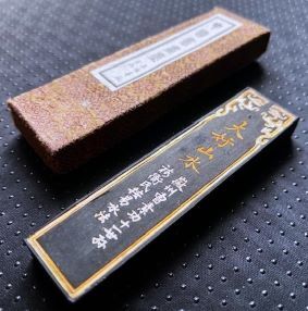 上海墨廠 大好山水 油煙一0一 2本 ◇◇中国書画墨 上海墨廠出品 大好山水 油煙101 墨 書道具◇◇|書