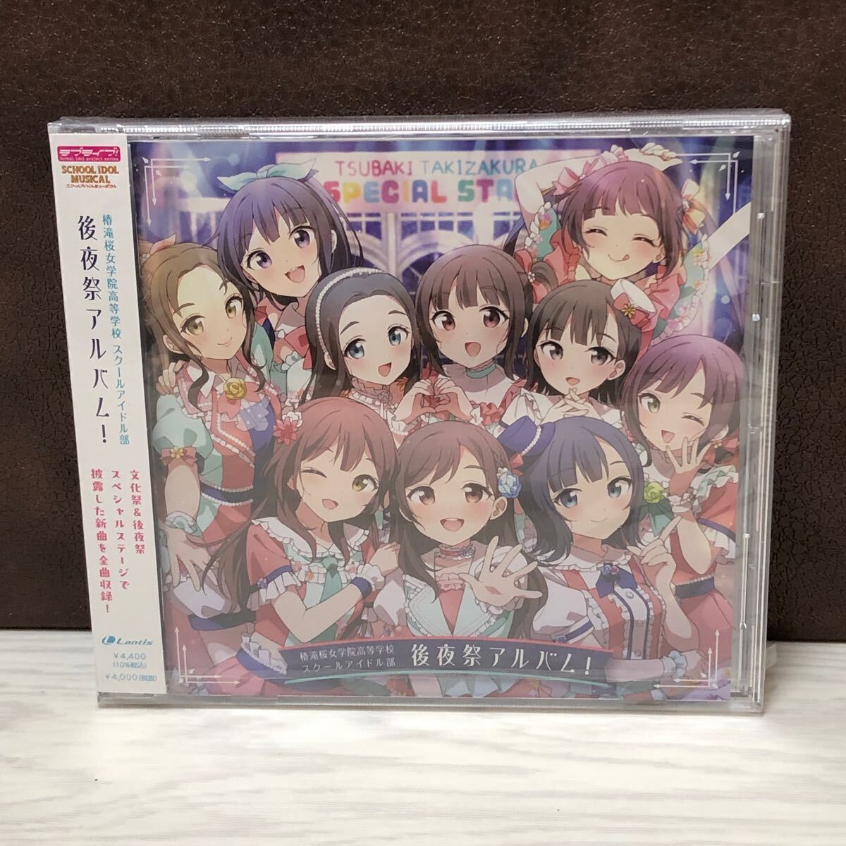 Yahoo!オークション -「ラブライブ cd 未開封」の落札相場・落札価格