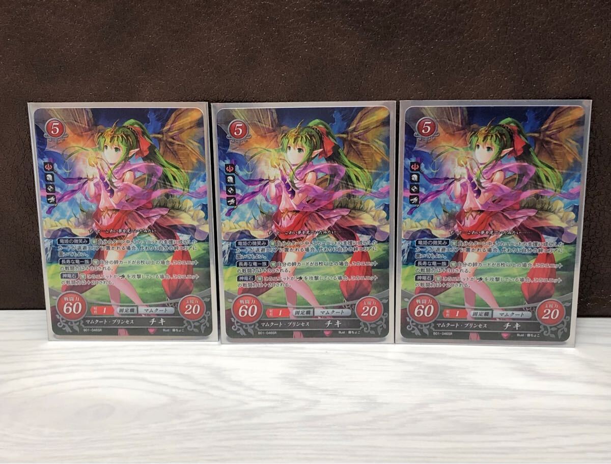 Yahoo!オークション -「ファイアーエムブレム tcg Yahoo!オークション -「ファイアーエムブレム tcg