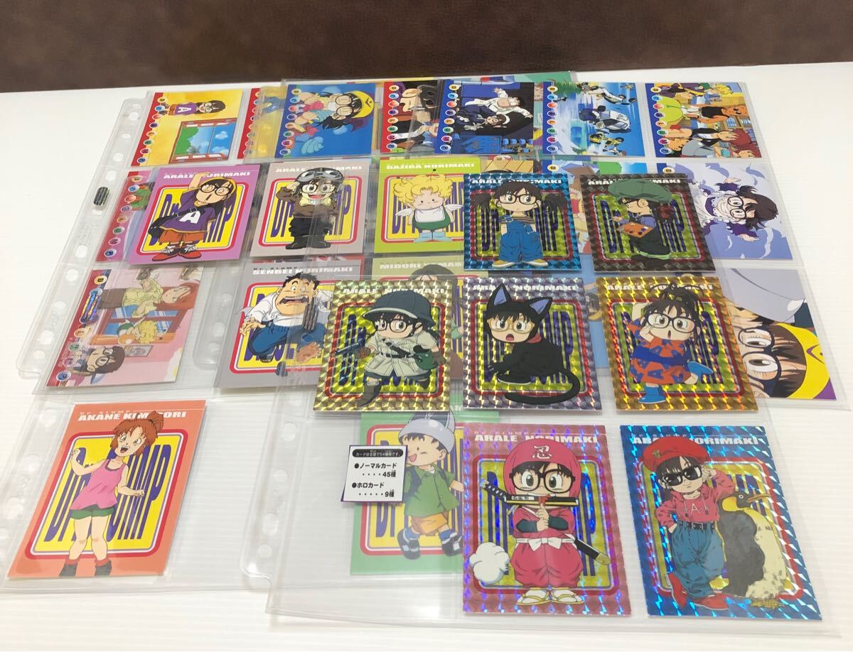 Amazon.co.jp: ドクタースランプ アラレちゃん PPカード 1束 34