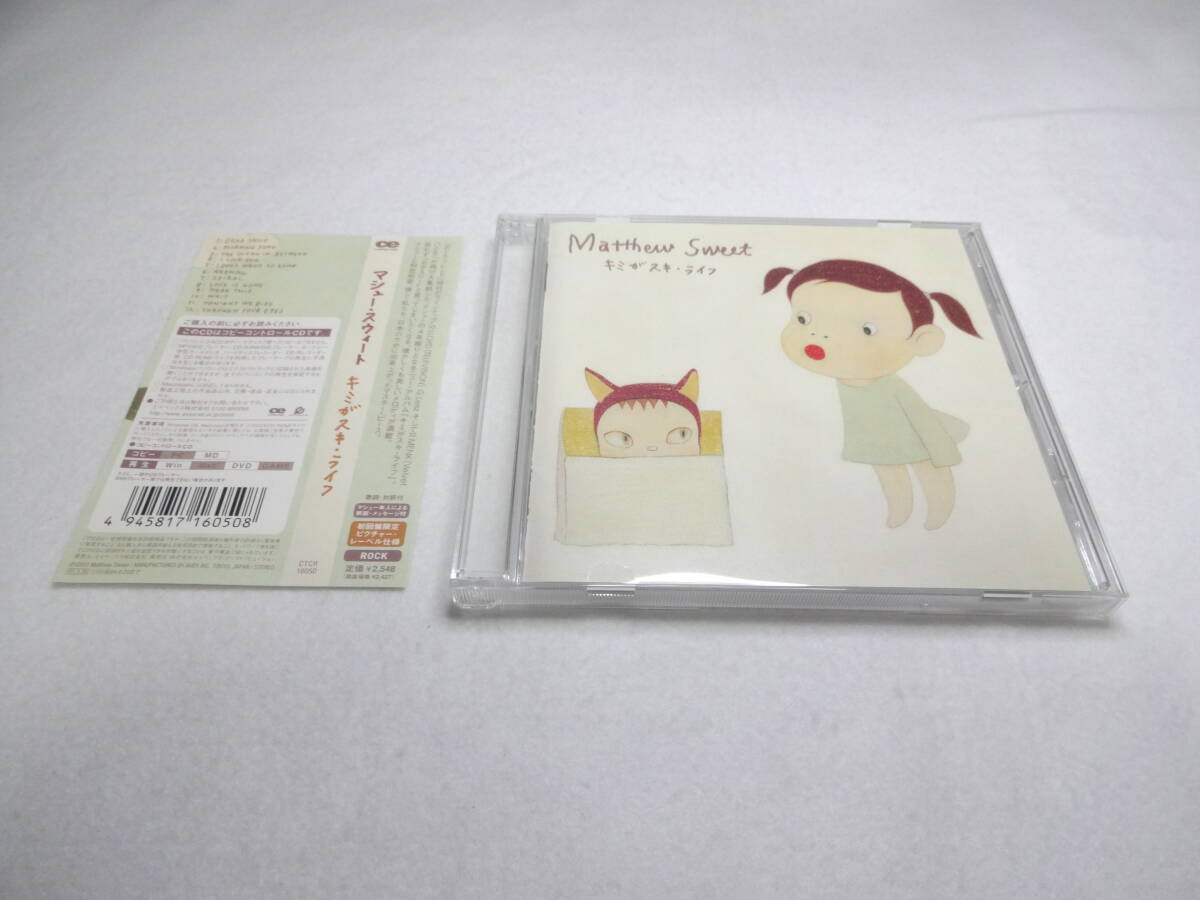 Amazon.co.jp: Under the Covers 2 (Dig): ミュージック