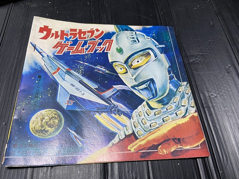 2025年最新】Yahoo!オークション -ぼくら 1968の中古品・新品 2025年最新】Yahoo!オークション -ぼくら 1968の中古品・新品