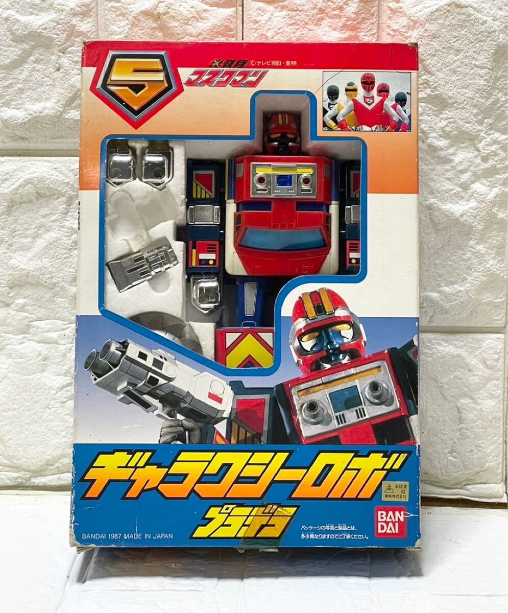 Yahoo!オークション -「マスクマン ギャラクシーロボ」の落札 Yahoo!オークション -「マスクマン ギャラクシーロボ」の落札