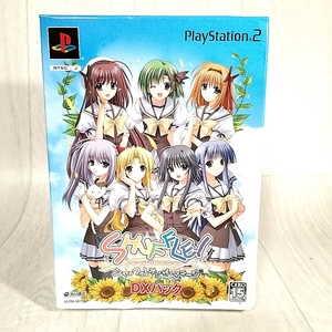 激レア PS2 シャッフル! オン・ザ・ステージ  DXパック リシアンサス ソフトなし 特典のみ  SHUFFLE! ON THE STAGE TO319