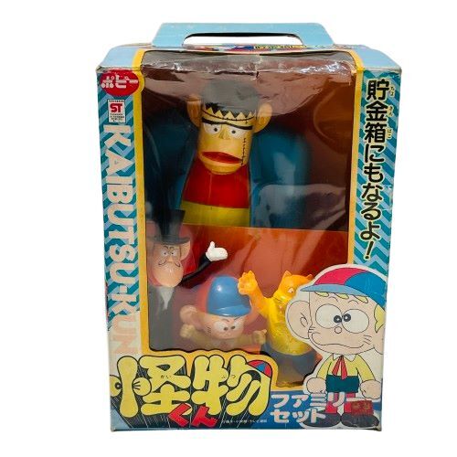 Yahoo!オークション -「ポピー怪物くん」(ビンテージ) の落札 Yahoo!オークション -「ポピー怪物くん」(ビンテージ) の落札
