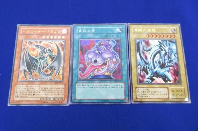 Yahoo!オークション -「遊戯王 ヘルカイザー」(トレーディング