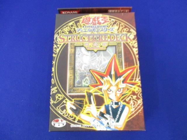 Yahoo!オークション -「遊戯王 ストラクチャーデッキ 遊戯編」の Yahoo!オークション -「遊戯王 ストラクチャーデッキ 遊戯編」の