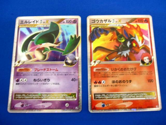 Yahoo!オークション -「ゴウカザル lv.x」(ポケモンカードゲーム Yahoo!オークション -「ゴウカザル lv.x」(ポケモンカードゲーム