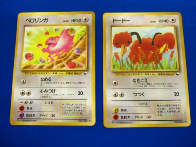 激レア・最安値】ポケモンカード 旧裏キラ 120枚セット ポケモンカードゲーム