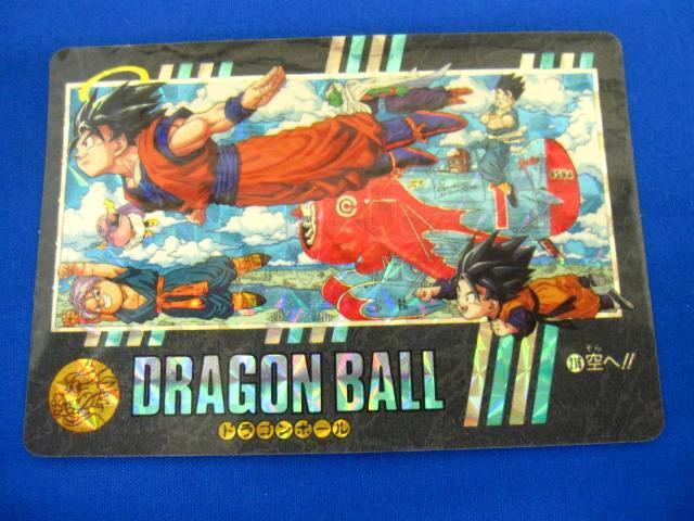 Yahoo!オークション -「空へ」(ドラゴンボール) (トレーディング Yahoo!オークション -「空へ」(ドラゴンボール) (トレーディング
