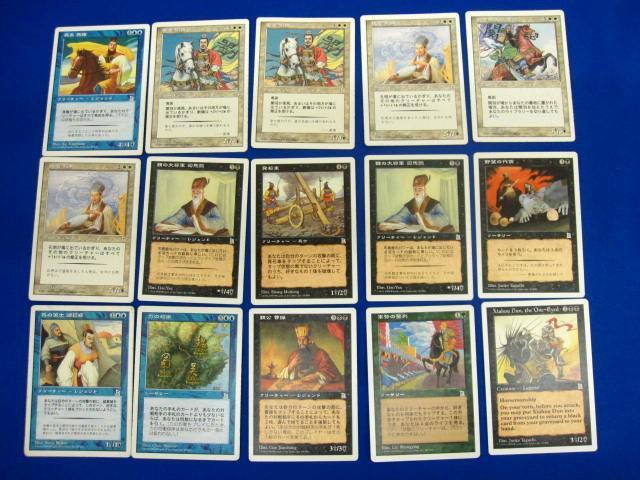 Yahoo!オークション -「ポータル三国志」(Magic: The Gathering Yahoo!オークション -「ポータル三国志」(Magic: The Gathering
