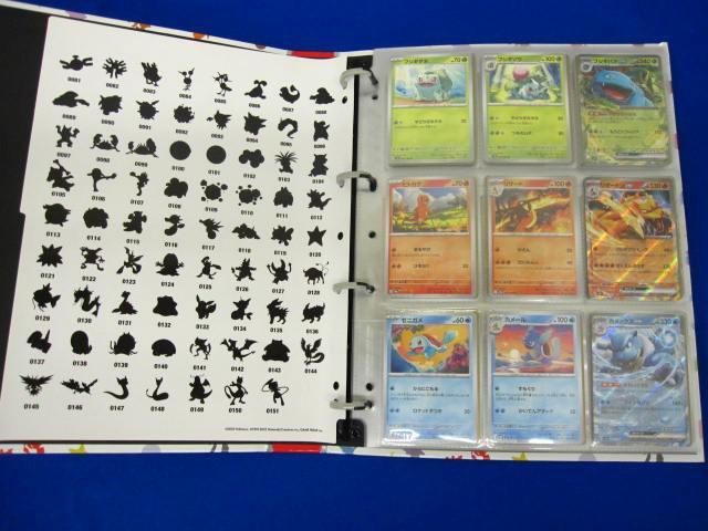 Yahoo!オークション -「ポケモン カード ファイル」の落札相場 Yahoo!オークション -「ポケモン カード ファイル」の落札相場