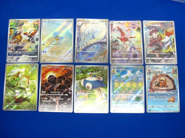 Yahoo!オークション -「ポケモンカード テールナー」(まとめ売り Yahoo!オークション -「ポケモンカード テールナー」(まとめ売り