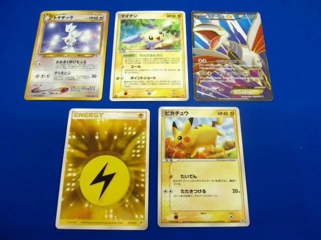 Yahoo!オークション -「ポケモンカード エアームドex」の落札 Yahoo!オークション -「ポケモンカード エアームドex」の落札