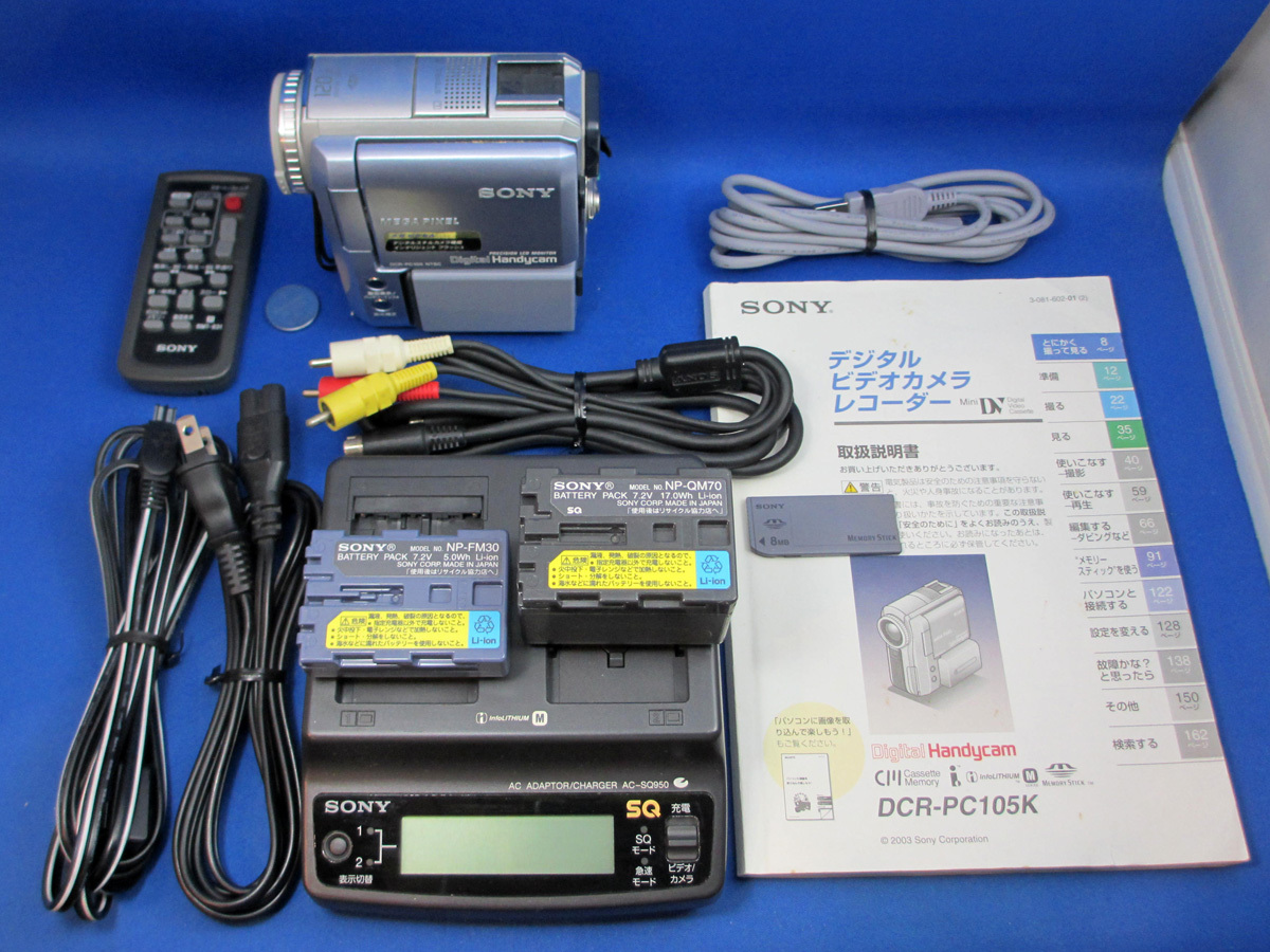 Yahoo!オークション -「sony dcr-pc105」の落札相場・落札価格 Yahoo!オークション -「sony dcr-pc105」の落札相場・落札価格